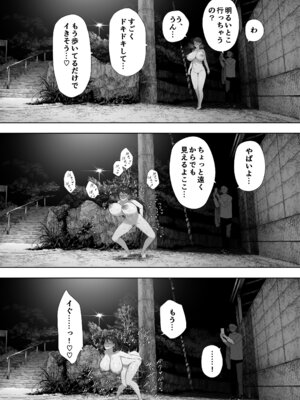 [NTロボ] 寝取られ職人NTロボ 6年間の総集編_1573_ehyc