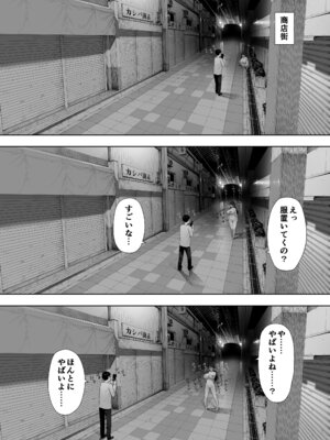 [NTロボ] 寝取られ職人NTロボ 6年間の総集編_1576_voak