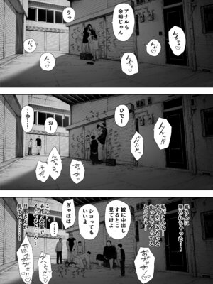 [NTロボ] 寝取られ職人NTロボ 6年間の総集編_1582_svsw