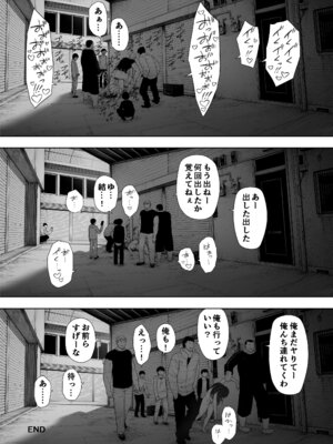 [NTロボ] 寝取られ職人NTロボ 6年間の総集編_1583_daiq