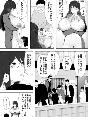 [NTロボ] 寝取られ職人NTロボ 6年間の総集編_1584_hjen