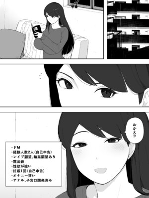 [NTロボ] 寝取られ職人NTロボ 6年間の総集編_1587_fcrq