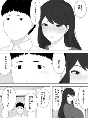 [NTロボ] 寝取られ職人NTロボ 6年間の総集編_1589_hklf