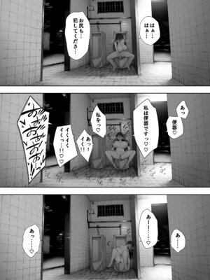 [NTロボ] 寝取られ職人NTロボ 6年間の総集編_1601_hqhm