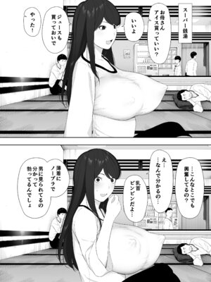 [NTロボ] 寝取られ職人NTロボ 6年間の総集編_1602_japd