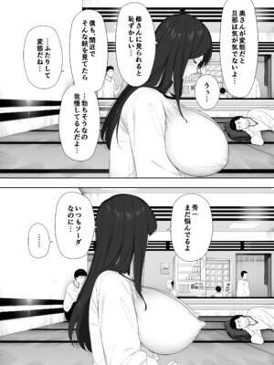 [NTロボ] 寝取られ職人NTロボ 6年間の総集編_1603_wdnu