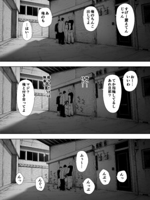 [NTロボ] 寝取られ職人NTロボ 6年間の総集編_1613_robv