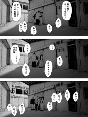 [NTロボ] 寝取られ職人NTロボ 6年間の総集編_1614_owgw