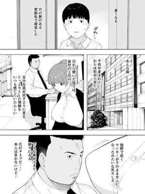 [NTロボ] 寝取られ職人NTロボ 6年間の総集編_1624_krqb