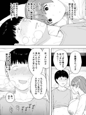 [NTロボ] 寝取られ職人NTロボ 6年間の総集編_1637_kqmo