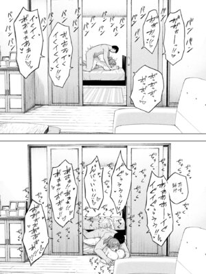 [NTロボ] 寝取られ職人NTロボ 6年間の総集編_1639_flot