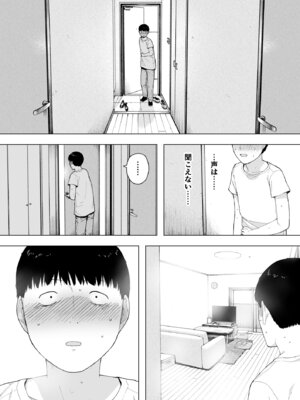 [NTロボ] 寝取られ職人NTロボ 6年間の総集編_1641_msxl