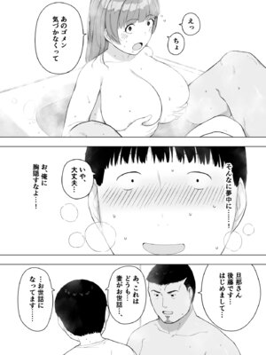 [NTロボ] 寝取られ職人NTロボ 6年間の総集編_1645_evdf