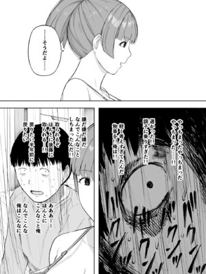 [NTロボ] 寝取られ職人NTロボ 6年間の総集編_1658_xhqt