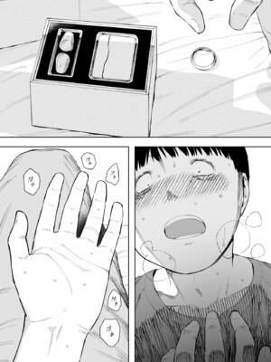 [NTロボ] 寝取られ職人NTロボ 6年間の総集編_1661_bsdx