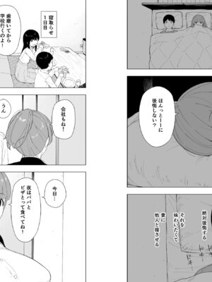 [NTロボ] 寝取られ職人NTロボ 6年間の総集編_1673_ylcx