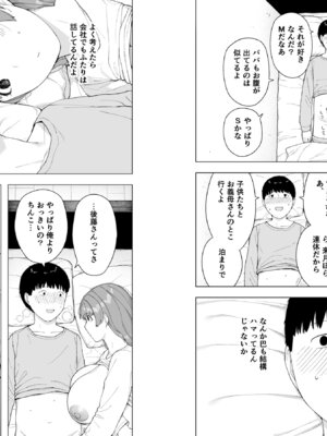 [NTロボ] 寝取られ職人NTロボ 6年間の総集編_1680_uwkk