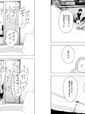 [NTロボ] 寝取られ職人NTロボ 6年間の総集編_1681_glrq