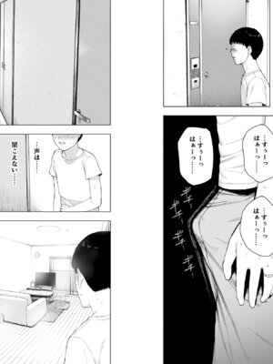 [NTロボ] 寝取られ職人NTロボ 6年間の総集編_1682_yilp