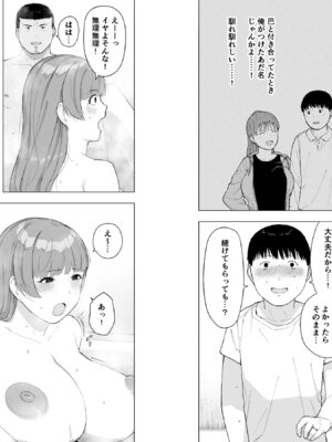 [NTロボ] 寝取られ職人NTロボ 6年間の総集編_1685_rhne