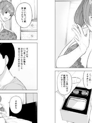 [NTロボ] 寝取られ職人NTロボ 6年間の総集編_1689_toih