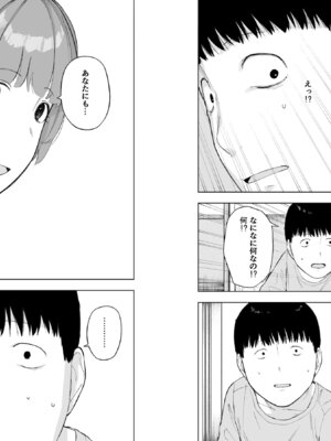 [NTロボ] 寝取られ職人NTロボ 6年間の総集編_1690_qaht