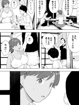 [NTロボ] 寝取られ職人NTロボ 6年間の総集編_1703_oaoc