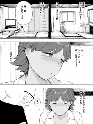 [NTロボ] 寝取られ職人NTロボ 6年間の総集編_1707_oyug