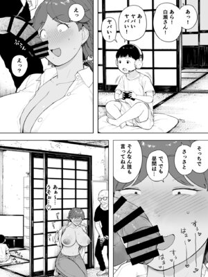 [NTロボ] 寝取られ職人NTロボ 6年間の総集編_1708_kqyr