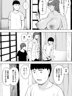 [NTロボ] 寝取られ職人NTロボ 6年間の総集編_1717_yfee