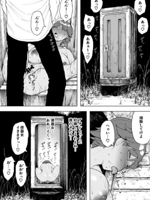 [NTロボ] 寝取られ職人NTロボ 6年間の総集編_1719_huqm