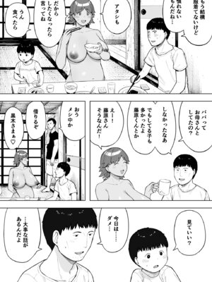 [NTロボ] 寝取られ職人NTロボ 6年間の総集編_1720_wdyp