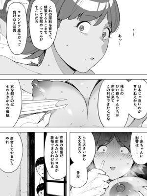 [NTロボ] 寝取られ職人NTロボ 6年間の総集編_1722_pfse