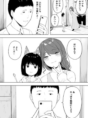 [NTロボ] 寝取られ職人NTロボ 6年間の総集編_1734_uwyi