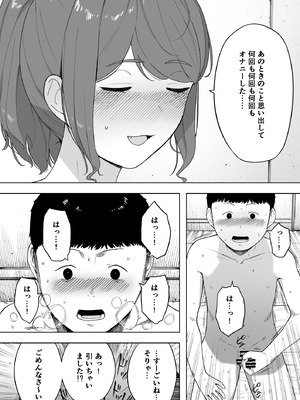 [NTロボ] 寝取られ職人NTロボ 6年間の総集編_1753_tepi