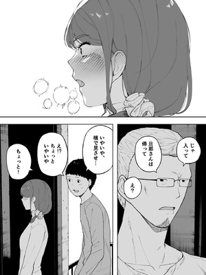 [NTロボ] 寝取られ職人NTロボ 6年間の総集編_1758_dqgu