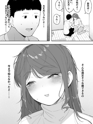 [NTロボ] 寝取られ職人NTロボ 6年間の総集編_1769_ghaa