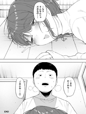 [NTロボ] 寝取られ職人NTロボ 6年間の総集編_1771_wwge