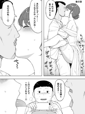 [NTロボ] 寝取られ職人NTロボ 6年間の総集編_1772_eqen