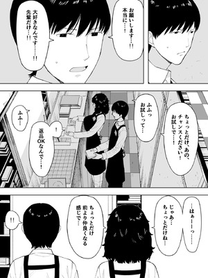 [NTロボ] 寝取られ職人NTロボ 6年間の総集編_1777_uqmw