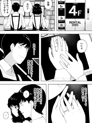 [NTロボ] 寝取られ職人NTロボ 6年間の総集編_1780_eymp