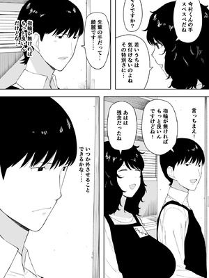 [NTロボ] 寝取られ職人NTロボ 6年間の総集編_1782_ayhs