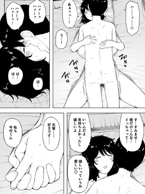 [NTロボ] 寝取られ職人NTロボ 6年間の総集編_1790_snxi