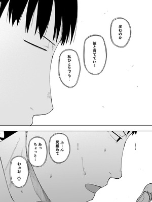 [NTロボ] 寝取られ職人NTロボ 6年間の総集編_1801_modt