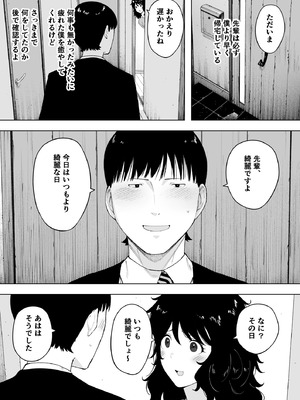 [NTロボ] 寝取られ職人NTロボ 6年間の総集編_1806_furx