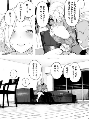 [NTロボ] 寝取られ職人NTロボ 6年間の総集編_1812_vour