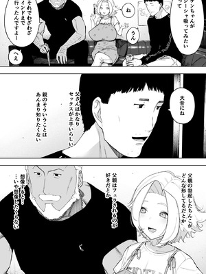 [NTロボ] 寝取られ職人NTロボ 6年間の総集編_1820_fovx