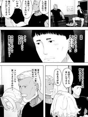 [NTロボ] 寝取られ職人NTロボ 6年間の総集編_1822_irkh