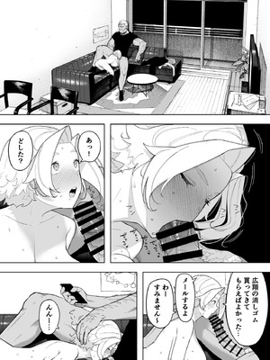 [NTロボ] 寝取られ職人NTロボ 6年間の総集編_1825_aovn