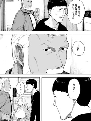 [NTロボ] 寝取られ職人NTロボ 6年間の総集編_1853_lmyg